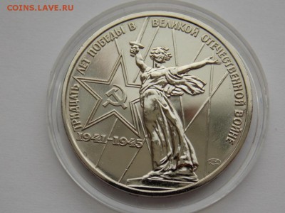 Первые пять - DSCN1553.JPG