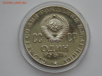 Первые пять - DSCN1549.JPG