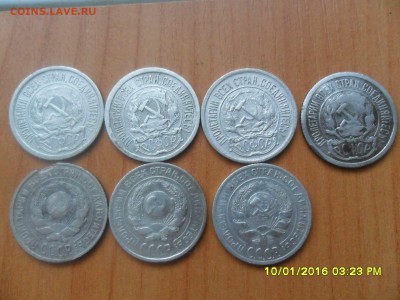 10копеек 1922,23,24,25,28(7шт)До 10.01.2016г. 22-00 мск. - SAM_3494.JPG