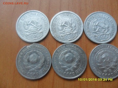 10копеек 1922,23,24,25,28(7шт)До 10.01.2016г. 22-00 мск. - SAM_3495.JPG