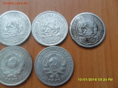 10копеек 1922,23,24,25,28(7шт)До 10.01.2016г. 22-00 мск. - SAM_3496.JPG