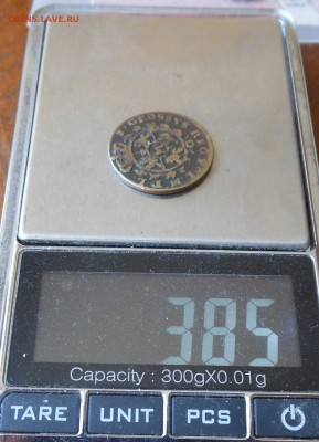 Монета 1767 - DSCN2286.JPG