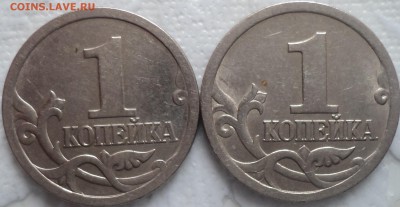 1 коп 2003 сп шт 3.211 -??? - DSC00933-2