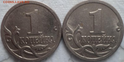 1 коп 2003 сп шт 3.211 -??? - DSC00931-2