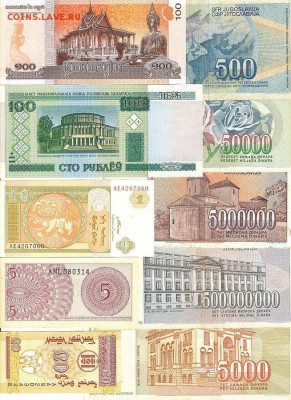 10 иностранных бон 1964-2014гг до 15.01.16 - сканирование0001