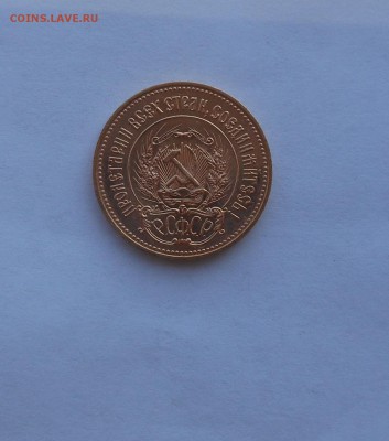 Сеятель ММД 1980 г. - DSCN2234.JPG