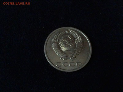 20 коп. 1991г. без букв - Picture 11