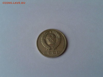 20 коп. 1991г. без букв - Picture 16