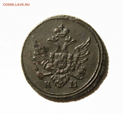 полушка 1807 г.км.Предпродажная оценка - IMG_1642
