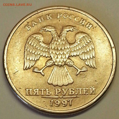 5 рублей. Лот расколов. До 15.01.2016 22:00 МСК - № 545э2 А