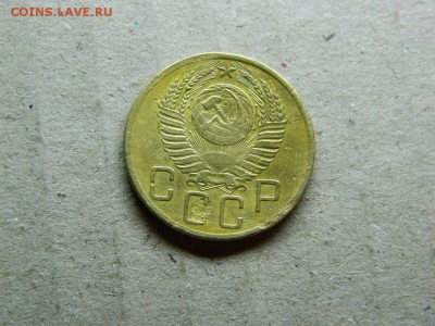 5 копеек 1954г до 12.01.16г  22 00 по мск - DSCN5121[1].JPG