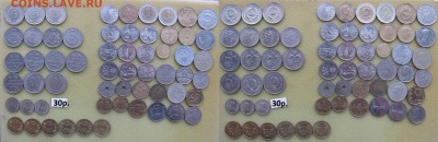 НумизМаг от ПОДМОСТОВЦА. Январь 2016 - 3.JPG