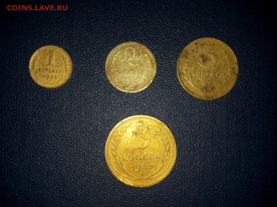 1,2,3 коп 1933 + бонус 5 коп 1930 - 1933 сам 1