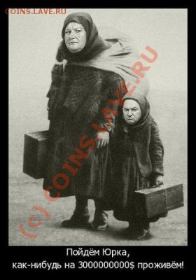 Уйдёт ли мэр Москвы-Лужков,досрочно? - лужков