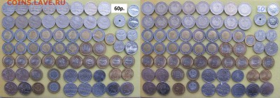 НумизМаг от ПОДМОСТОВЦА. Январь 2016 - 16.JPG
