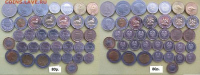 НумизМаг от ПОДМОСТОВЦА. Январь 2016 - 19.JPG