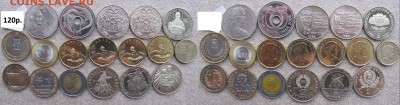 НумизМаг от ПОДМОСТОВЦА. Январь 2016 - 20.JPG