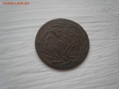 что за монетос 1819? - IMG_1473.JPG