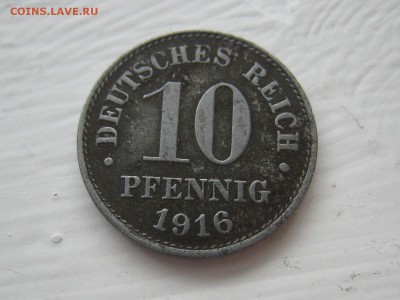 что за монетос 1819? - IMG_1478.JPG