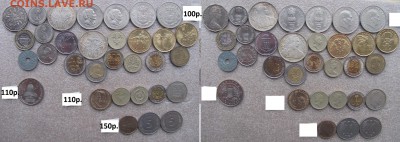 НумизМаг от ПОДМОСТОВЦА. Январь 2016 - 21.JPG