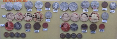 НумизМаг от ПОДМОСТОВЦА. Январь 2016 - 24.JPG