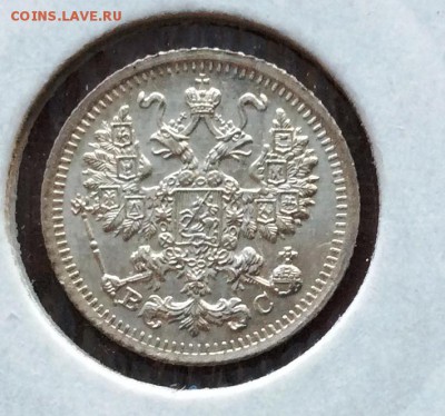 5 копеек 1914 UNC до 16.01 - Фото 10.01.16, 14 24 31