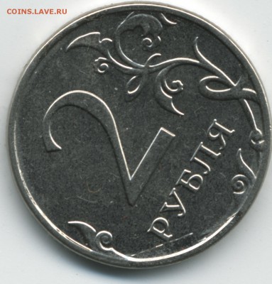 2 рубря 2014 ммд плакировка - img017