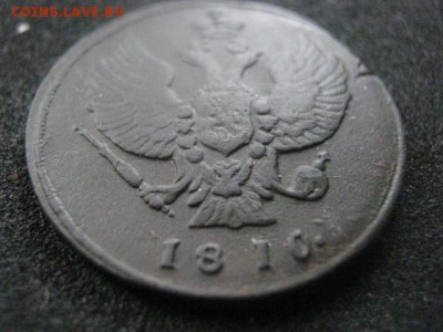 2 копейки 1810 КМ. "Тетерев". До 14.01.2016г. - 049.JPG