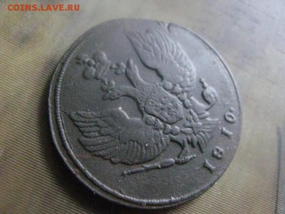 2 копейки 1810 КМ. "Тетерев". До 14.01.2016г. - 040.JPG