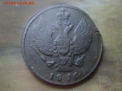 2 копейки 1810 КМ. "Тетерев". До 14.01.2016г. - 038.JPG