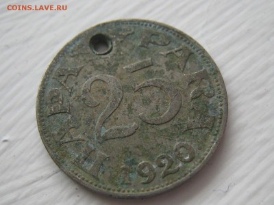 что за монетос 1819? - IMG_1486.JPG