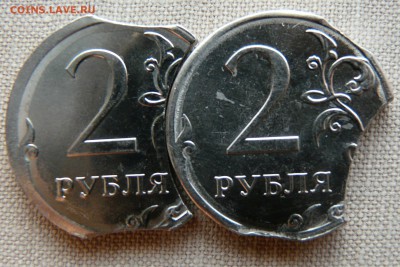 2 рубля 2014 Меговыкусы 2шт. - P1120756.JPG