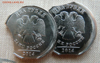 2 рубля 2014 Меговыкусы 2шт. - P1120757.JPG