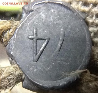 Копейка 1981 Помогите определить что за брак - image