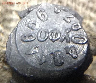 Копейка 1981 Помогите определить что за брак - image