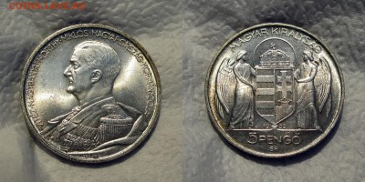 монеты венгрии 4 шт. серебро люкс - 222