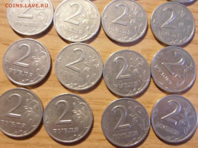 2 руб 1999 г СП 16 шт - P1101926