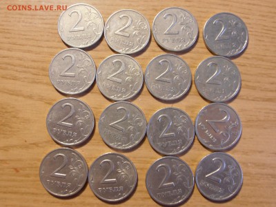 2 руб 1999 г СП 16 шт - P1101924