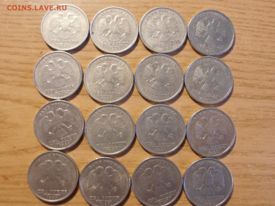 2 руб 1999 г СП 16 шт - P1101921