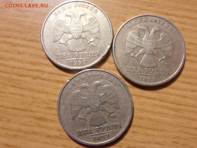 2 руб 1999 г ММД 3 штуки - P1101927