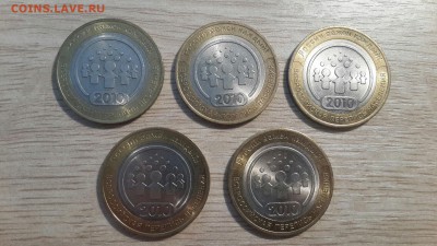 до 15.01.16 - перепись5шт