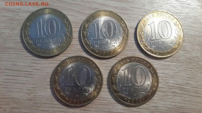 до 15.01.16 - перепись5шт2