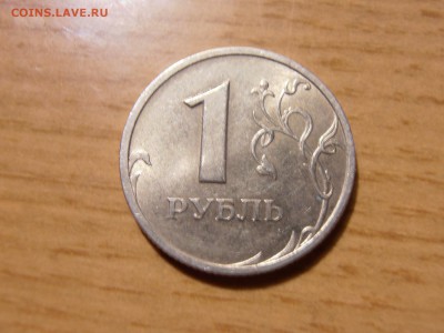 1 руб 1999 г СП в блеске - P1101930