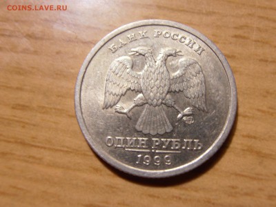 1 руб 1999 г СП в блеске - P1101929