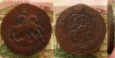 2 копейки 1788 М М(неплохие!),до 13.01.16 в 22:10 МСК - 2 копейки 1788 М М