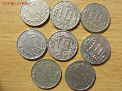 10 и 15 коп 1932-1941-1957 гг  16 монет - P1101939