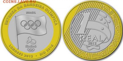 Бразилия 1 реал 2015 год Олимпиада 2016 в Рио 4 шт. 3 выпуск - 1