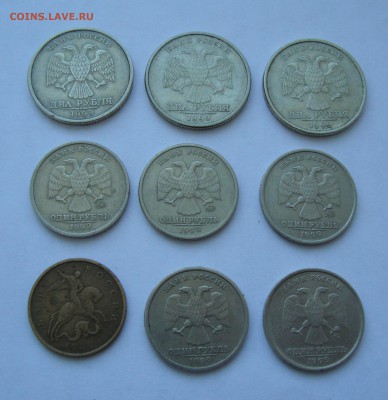 50 коп,1 руб,2 руб 1999 года  с номинала до 14.01  22-22 МСК - DSC06939.JPG