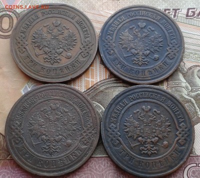 3 копейки 1912,1913,1914,1915 гг. до 13.01.16г. в 22.00 мск - 20160110_101957