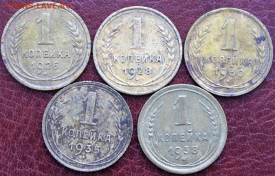 1 копейка 26,28,30,35,38 До 14.01.16 22.00 мск - IMG_0629.JPG